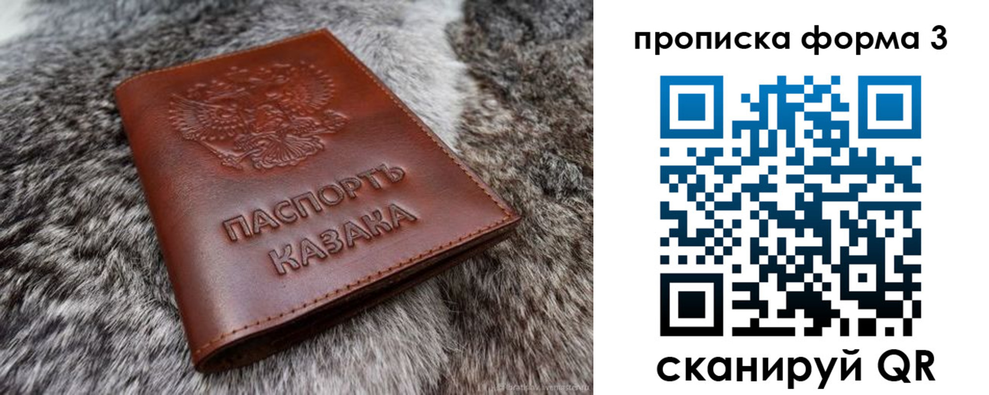 временная прописка в Заводоуковске