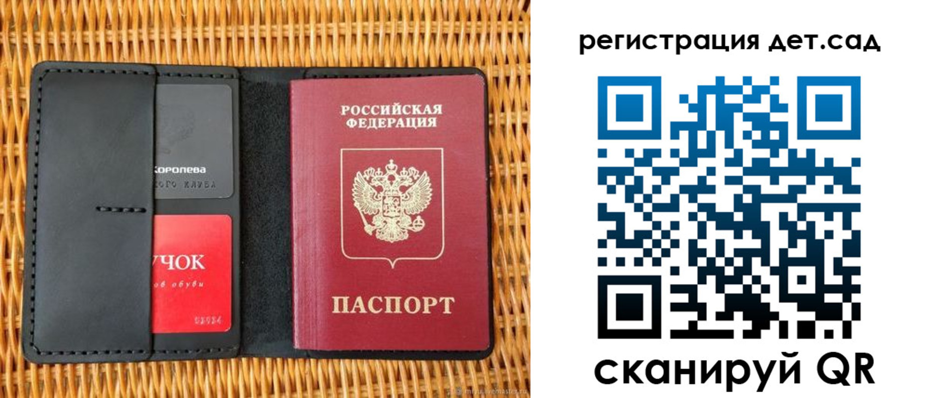 прописка иностранных граждан в Заводоуковске