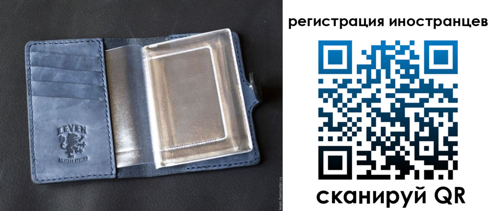 временная регистрация купить в Заводоуковске