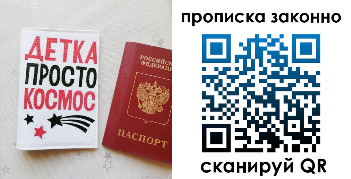 регистрация для дет. сада в Заводоуковске