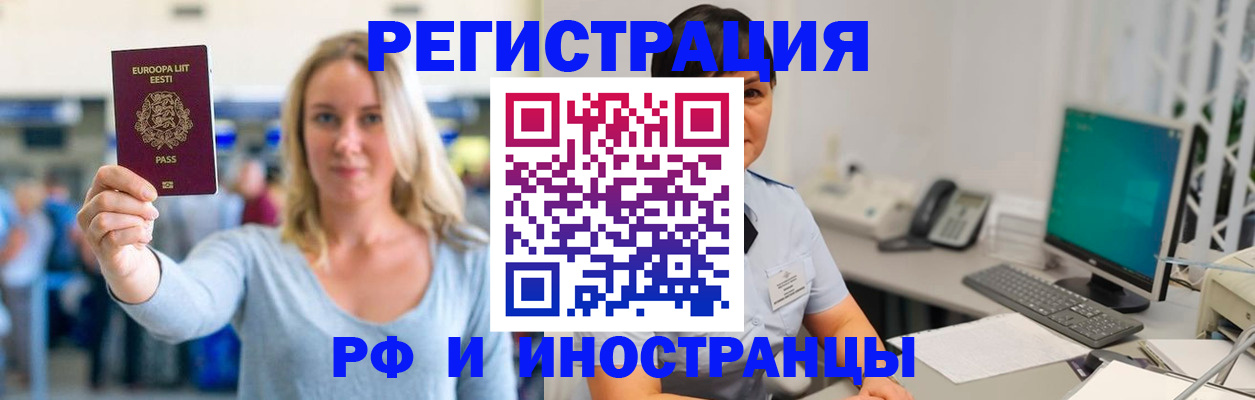 регистрация в Заводоуковске