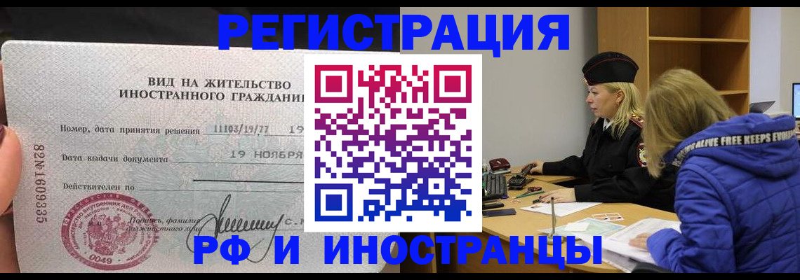 регистрация в Заводоуковске